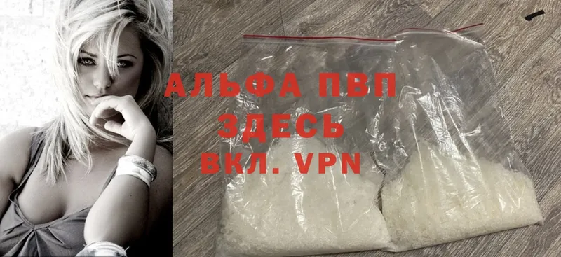 darknet официальный сайт  Мосальск  Альфа ПВП СК КРИС 