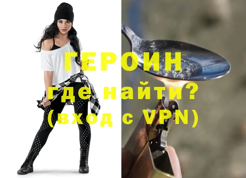 OMG как зайти  Мосальск  Героин VHQ 