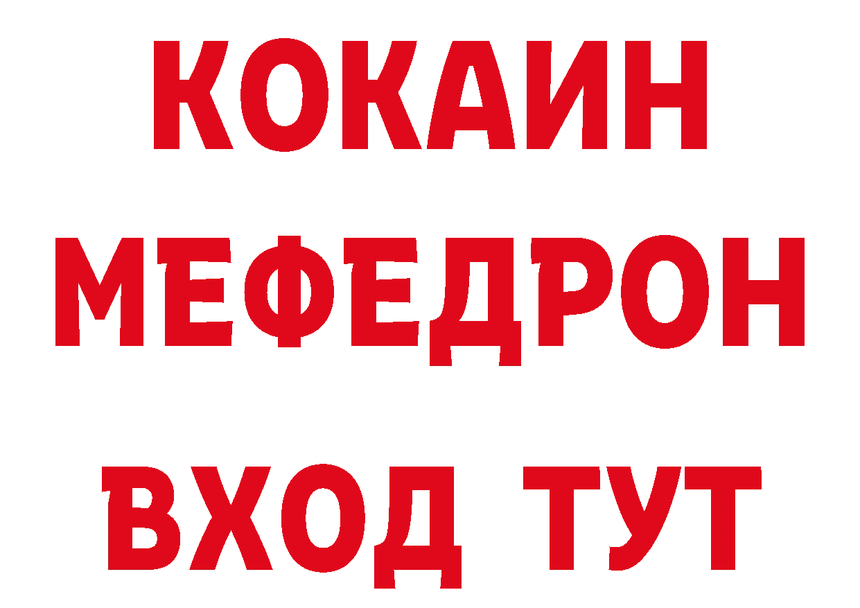 ТГК жижа ТОР площадка ОМГ ОМГ Мосальск